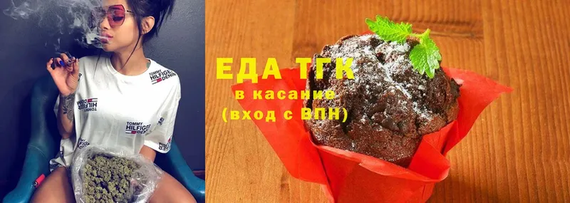 Canna-Cookies конопля  гидра зеркало  Уяр 