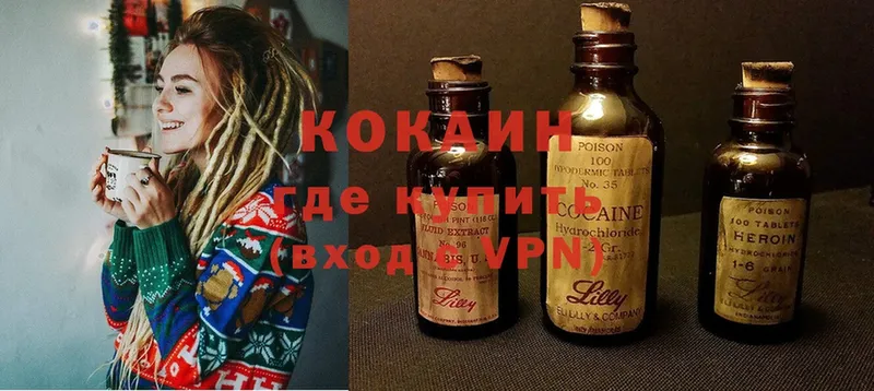 Кокаин Эквадор  Уяр 