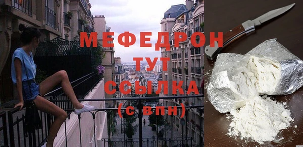 герыч Бугульма