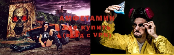 герыч Бугульма