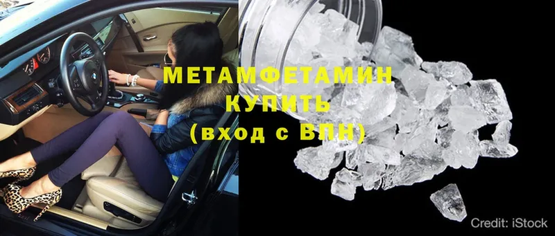 закладка  дарк нет какой сайт  кракен как зайти  МЕТАМФЕТАМИН Methamphetamine  Уяр 